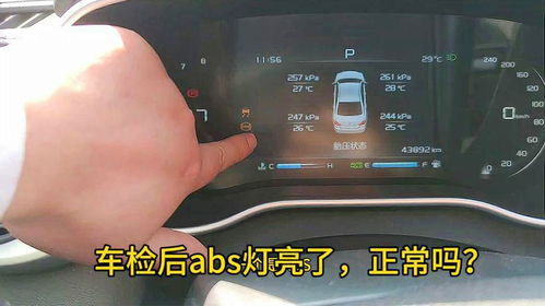 汽车检测多少正常